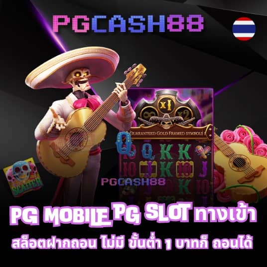 เว็บ 789