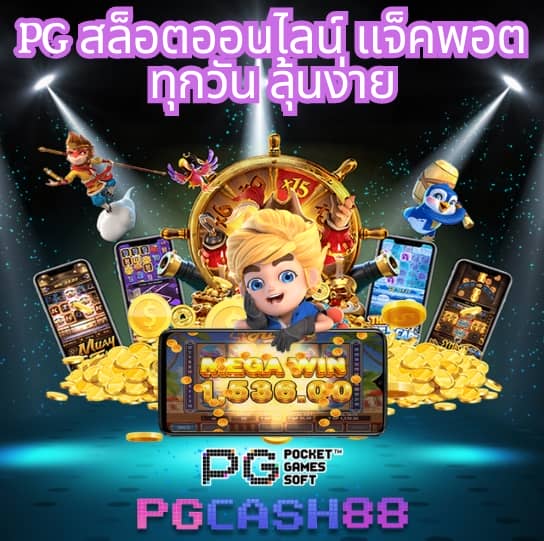 เว็บ 789
